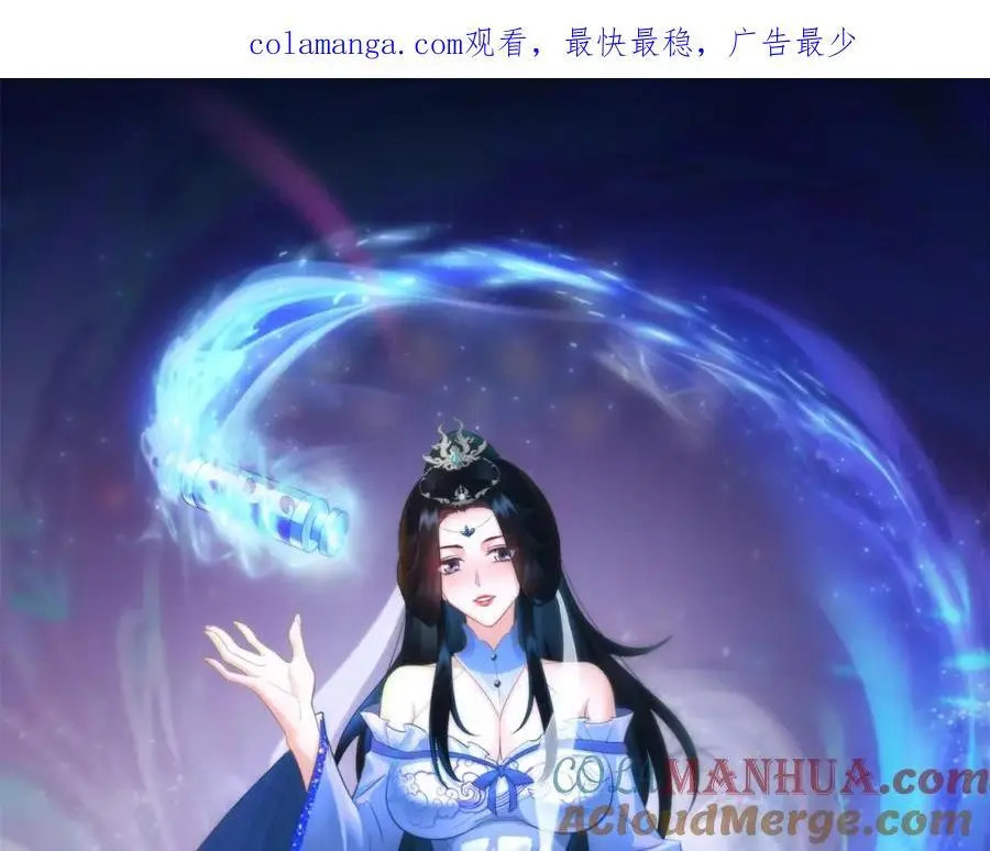 第26话 私营坊 第1页