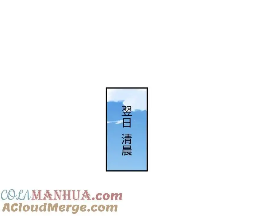 第26话 私营坊 第5页