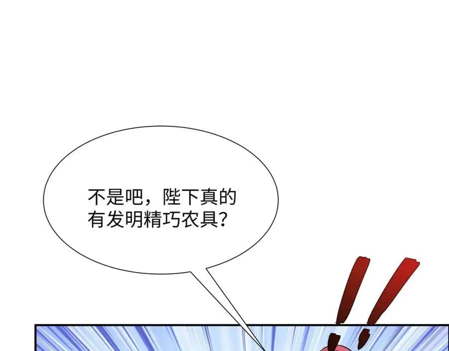 第26话 私营坊 第58页