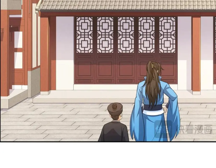 第26话 私营坊 第64页