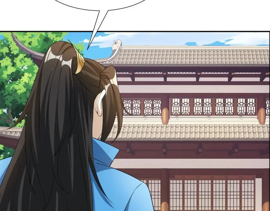 第26话 私营坊 第90页