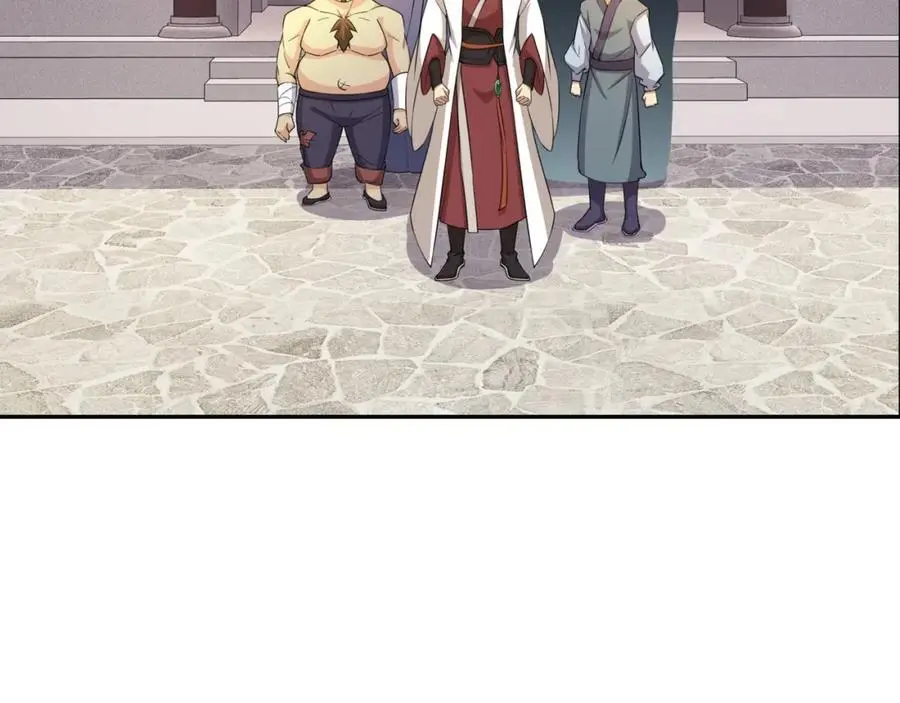 第26话 私营坊 第99页