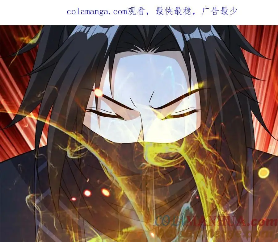 第29话 黑火坊引爆 第1页