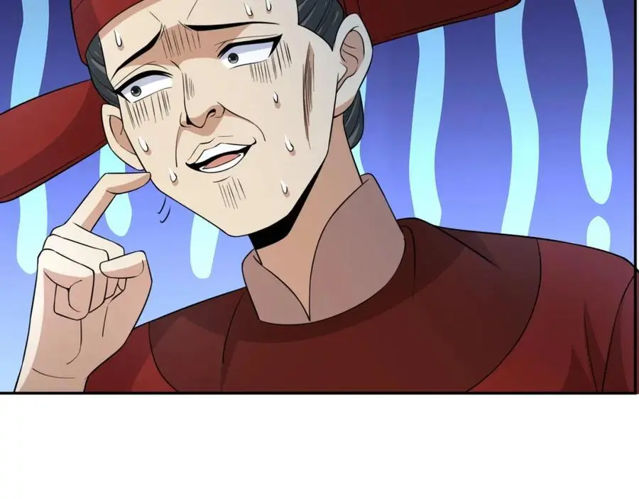 第29话 黑火坊引爆 第6页