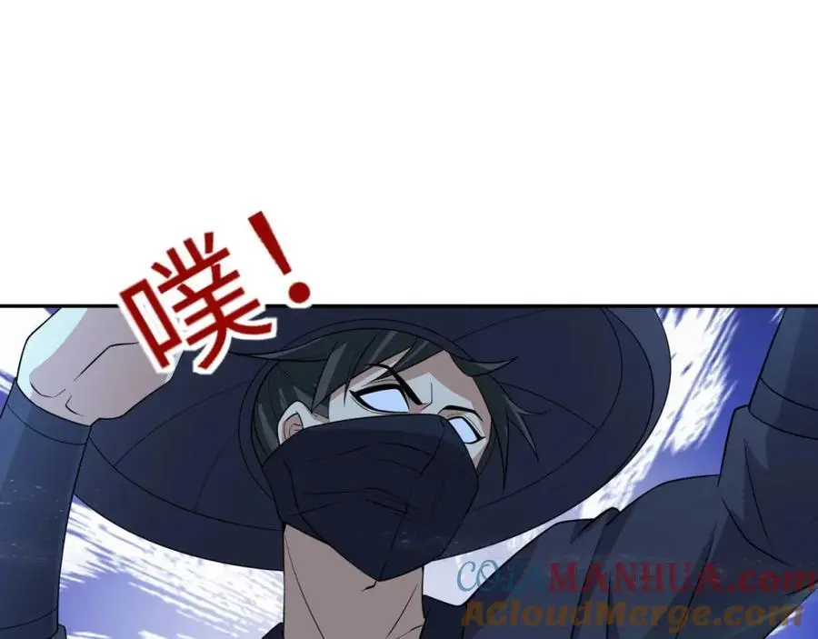 第29话 黑火坊引爆 第57页