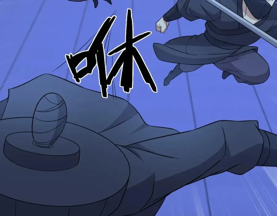 第29话 黑火坊引爆 第63页