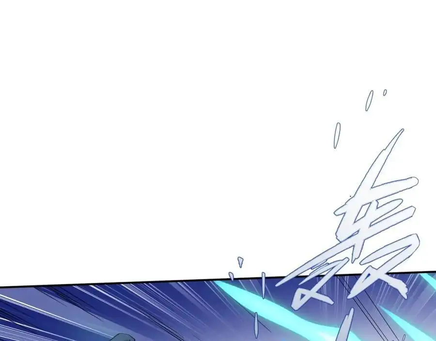 第29话 黑火坊引爆 第67页