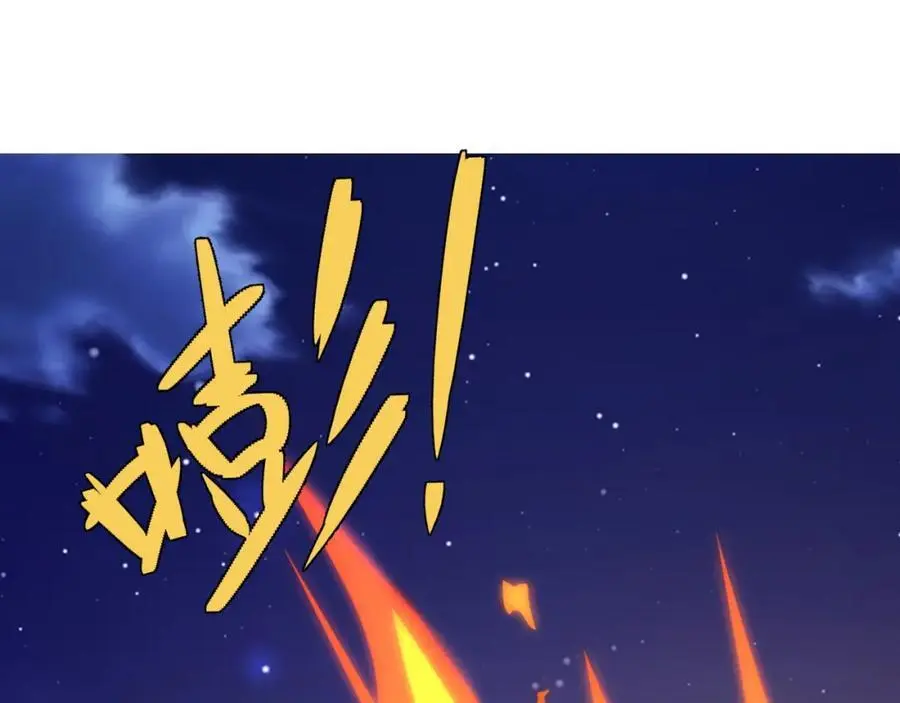 第29话 黑火坊引爆 第75页