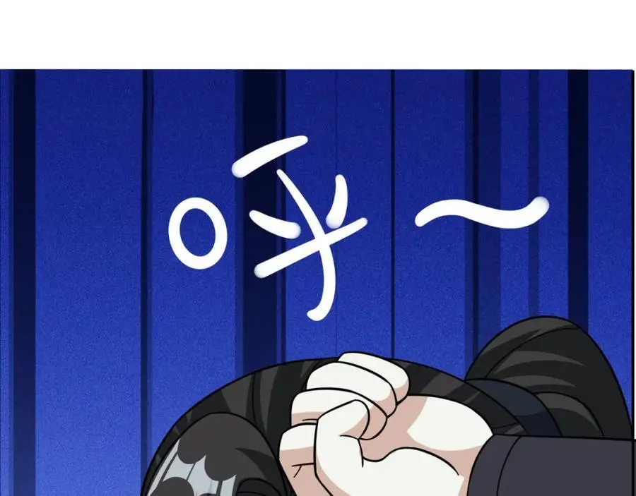 第29话 黑火坊引爆 第106页