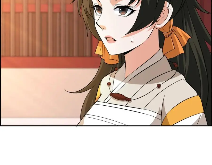 第30话 少年侠气 第6页