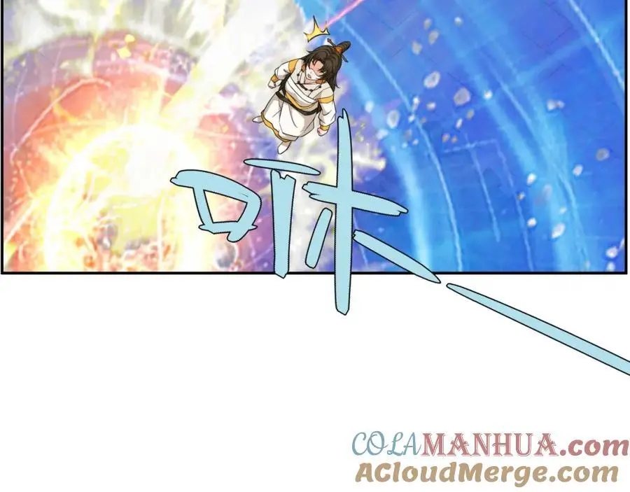 第30话 少年侠气 第9页