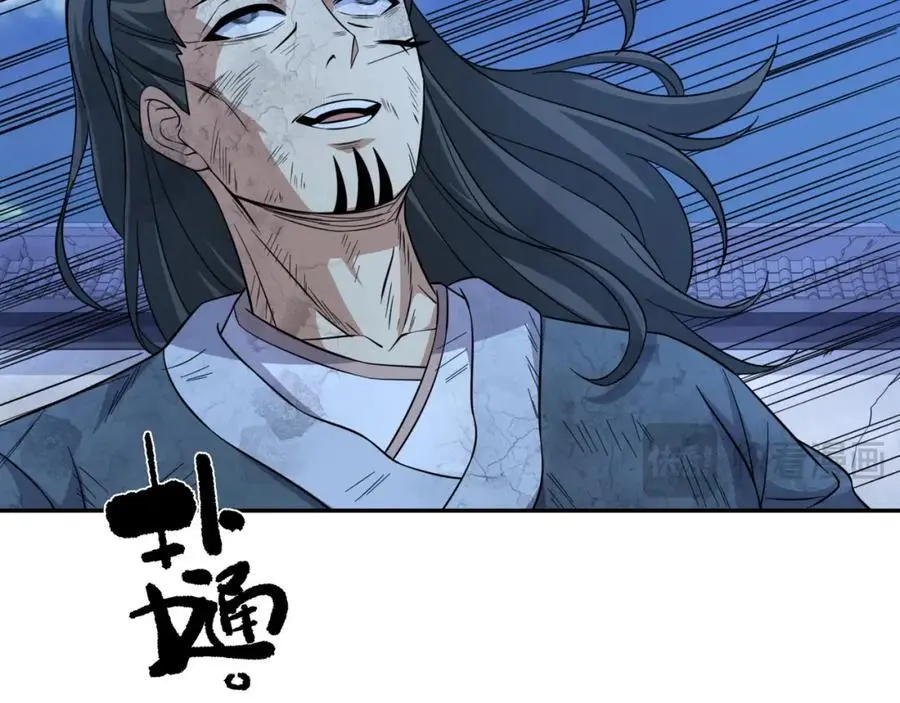 第30话 少年侠气 第19页