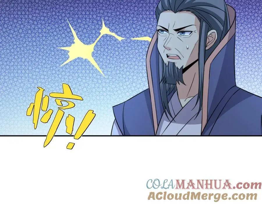 第30话 少年侠气 第21页
