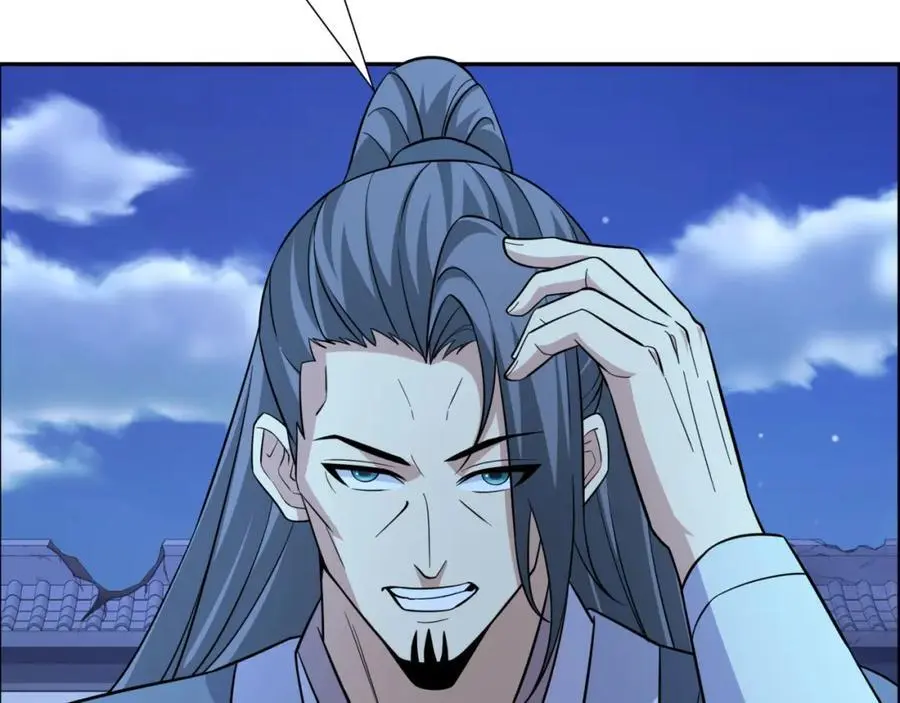 第30话 少年侠气 第46页