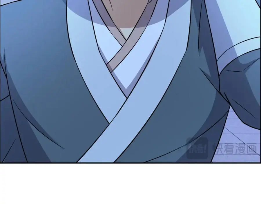 第30话 少年侠气 第47页