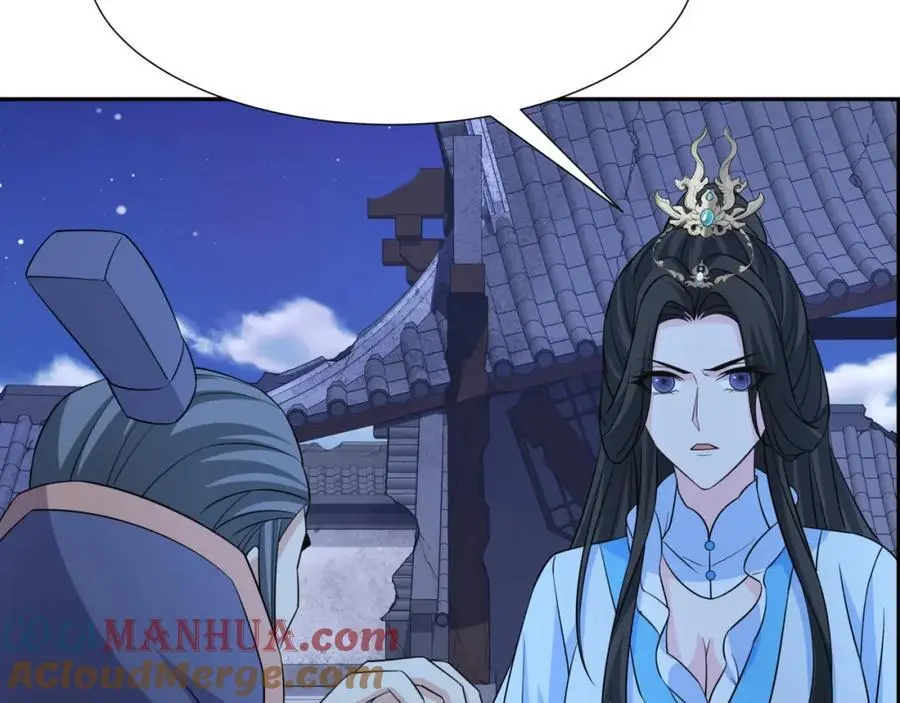 第30话 少年侠气 第77页