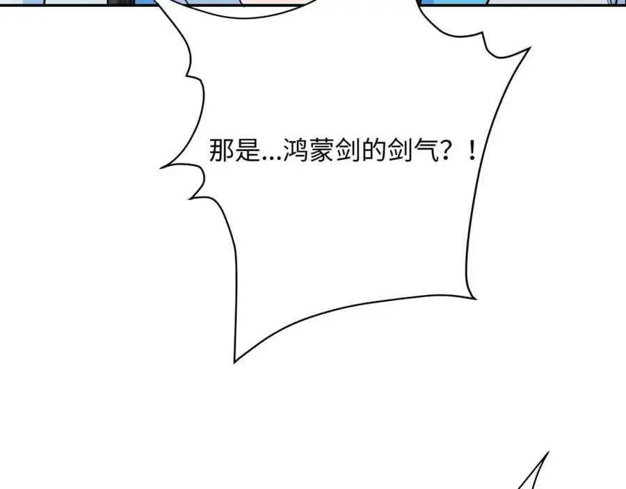 第30话 少年侠气 第84页
