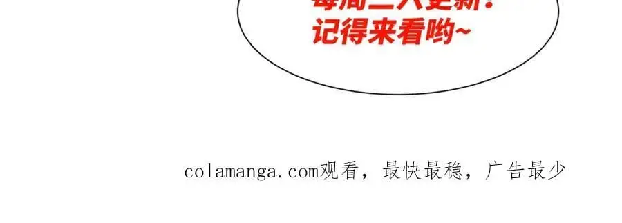 第30话 少年侠气 第108页