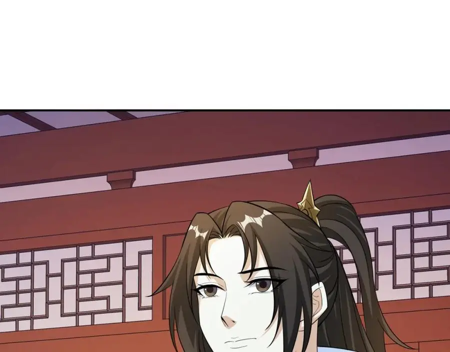 第31话 掩灵玉 第18页