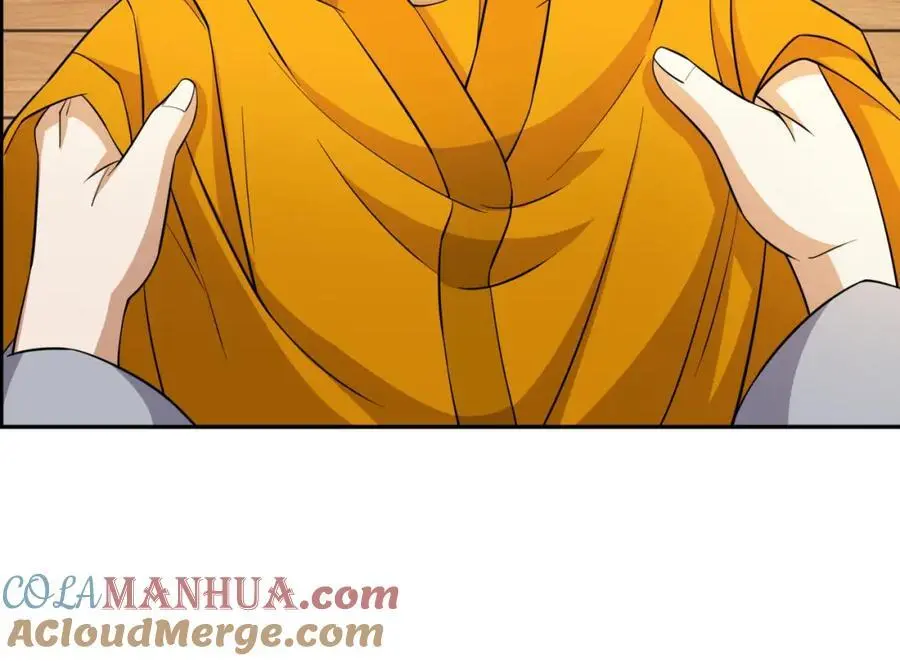 第31话 掩灵玉 第29页