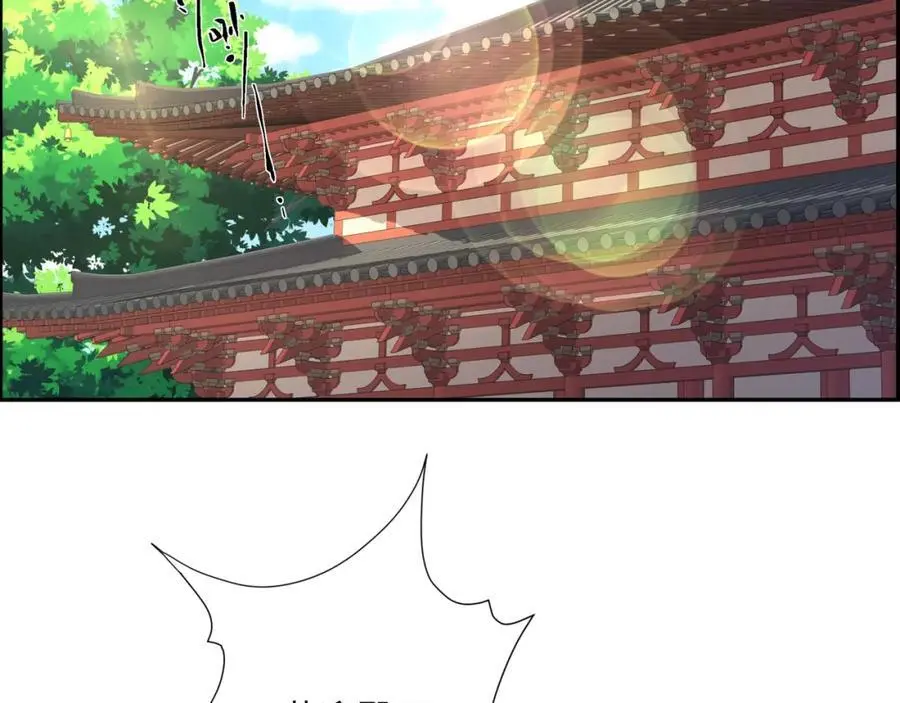 第31话 掩灵玉 第44页