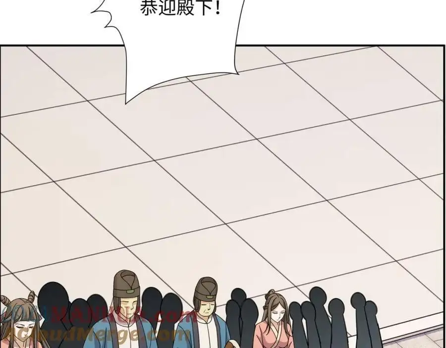 第31话 掩灵玉 第45页