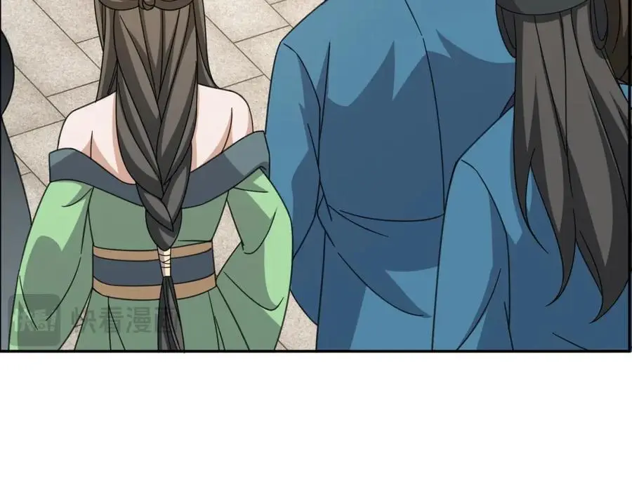 第31话 掩灵玉 第47页