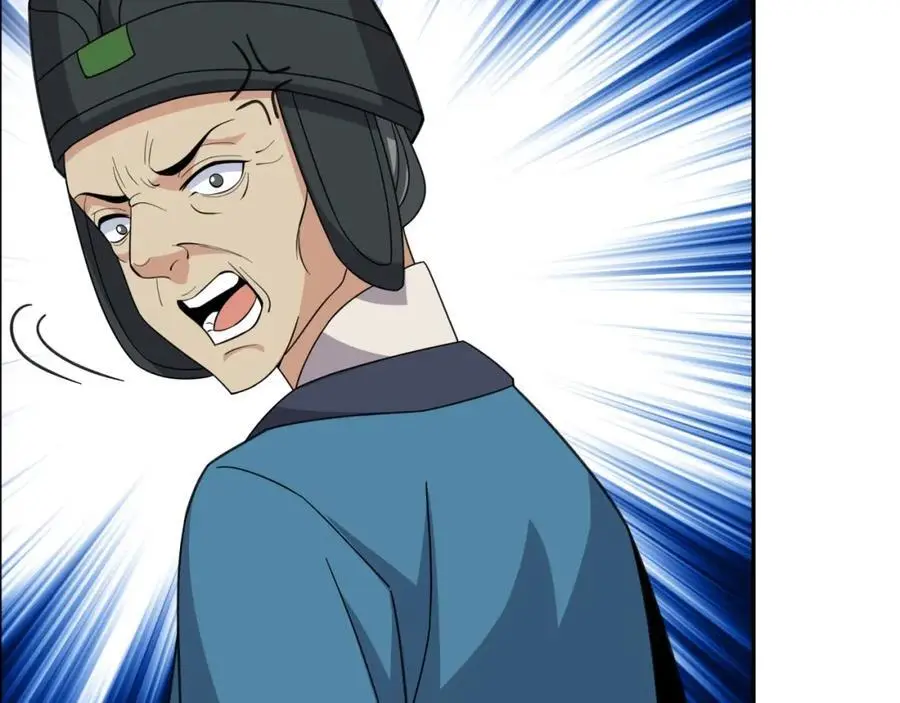 第31话 掩灵玉 第52页