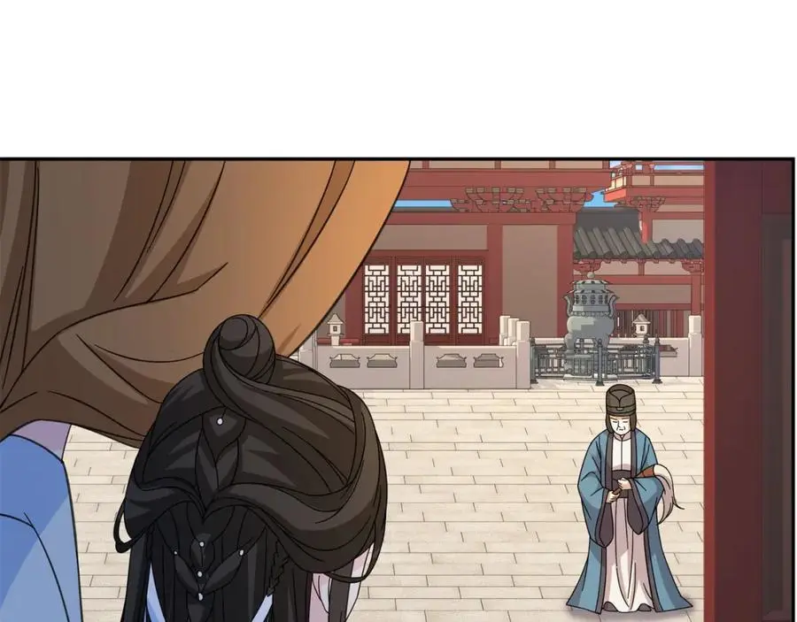 第31话 掩灵玉 第56页