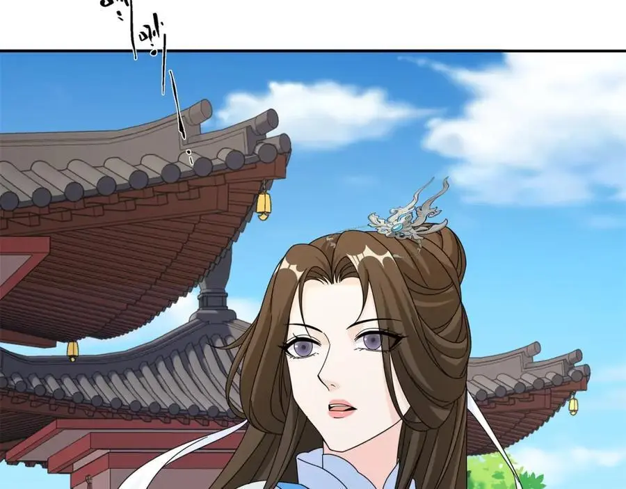 第31话 掩灵玉 第58页