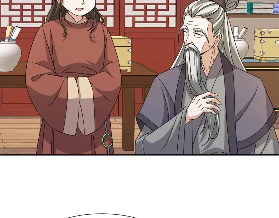 第31话 掩灵玉 第62页