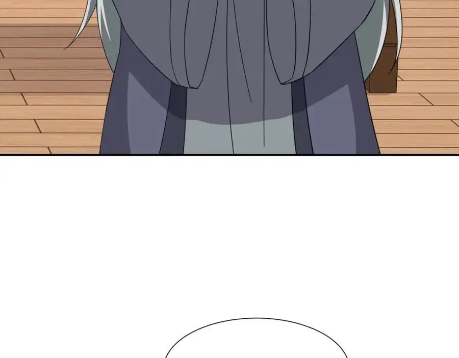 第31话 掩灵玉 第68页