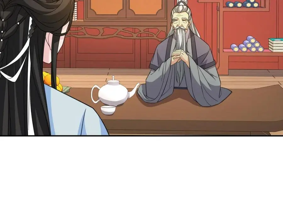 第31话 掩灵玉 第79页