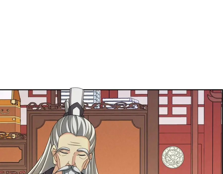 第31话 掩灵玉 第87页