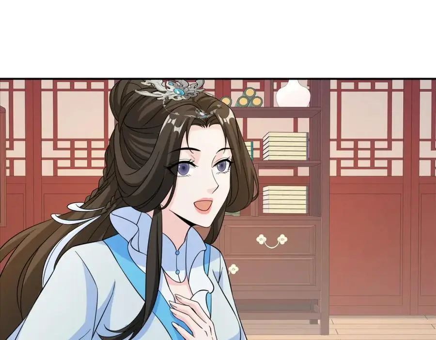 第31话 掩灵玉 第94页