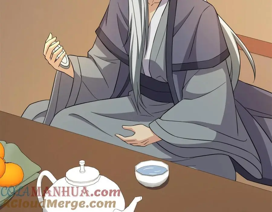 第31话 掩灵玉 第97页