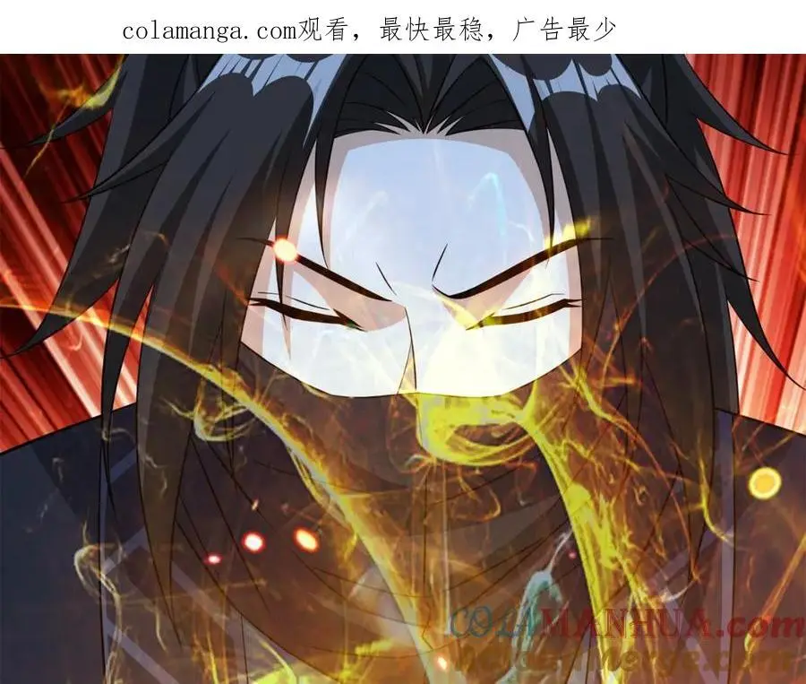 第32话 娘子回府 第1页
