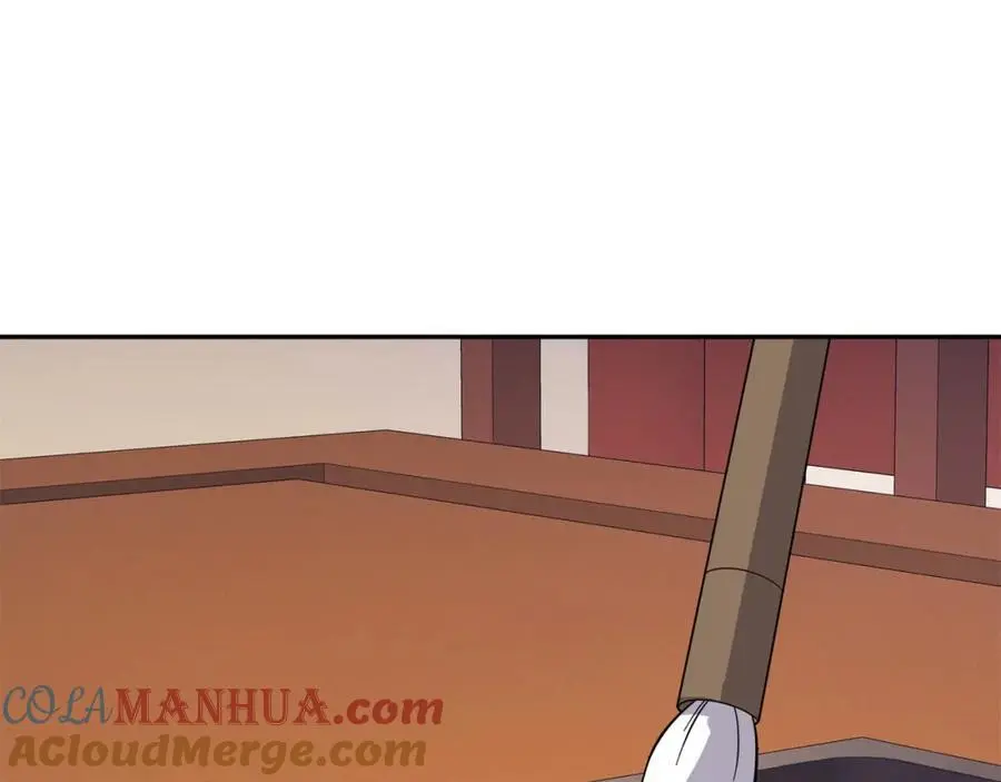 第32话 娘子回府 第17页
