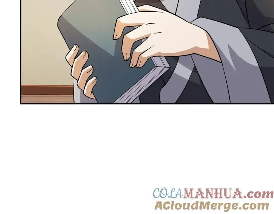 第32话 娘子回府 第25页