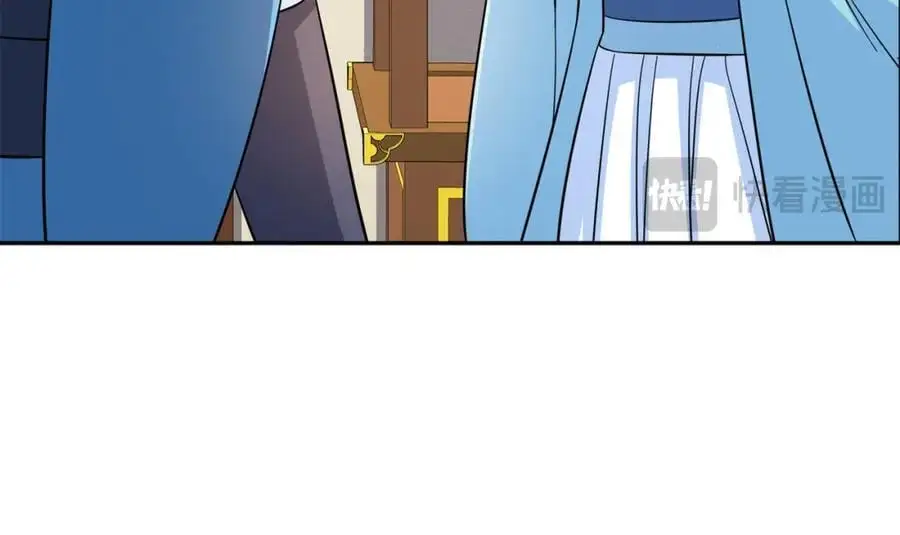 第32话 娘子回府 第28页