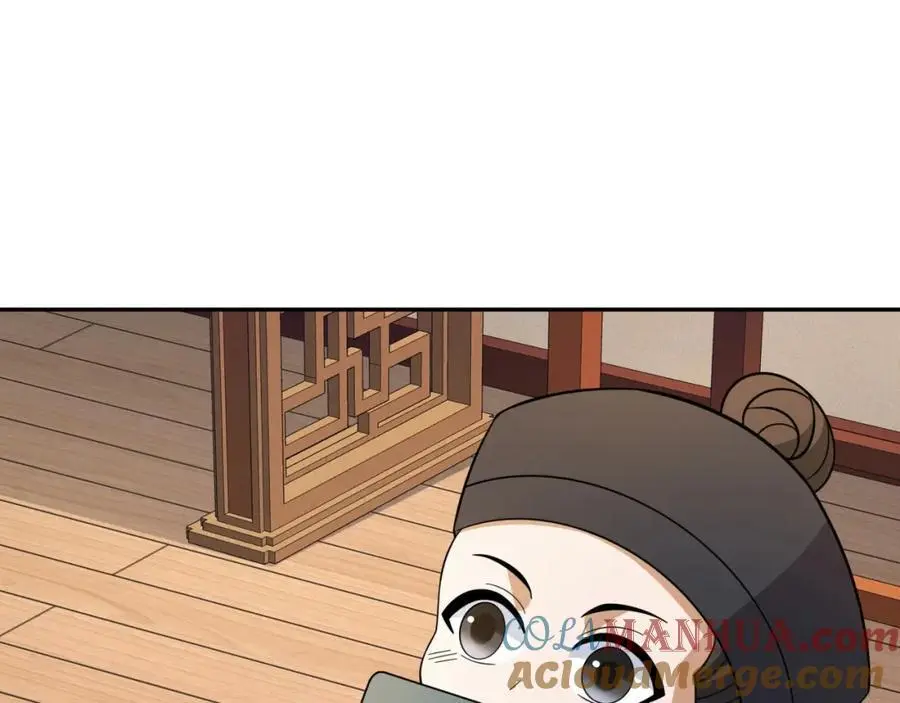 第32话 娘子回府 第29页