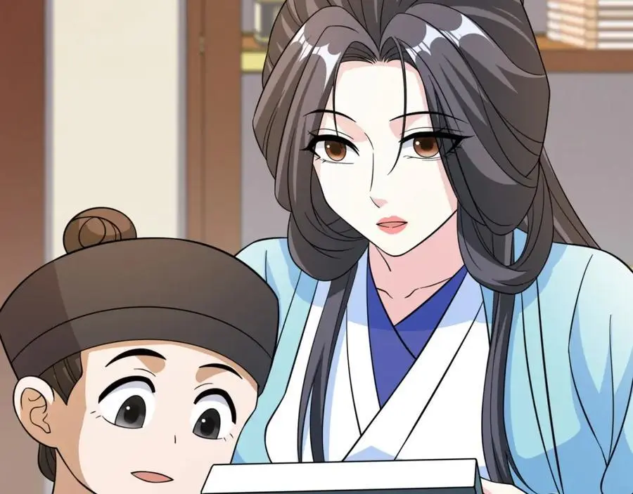 第32话 娘子回府 第32页