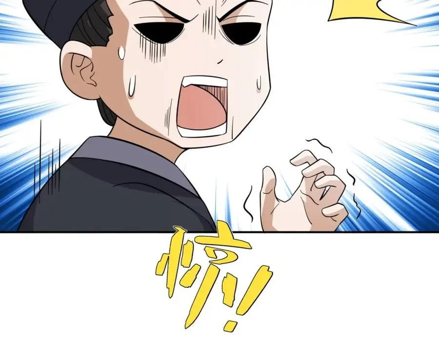 第32话 娘子回府 第35页