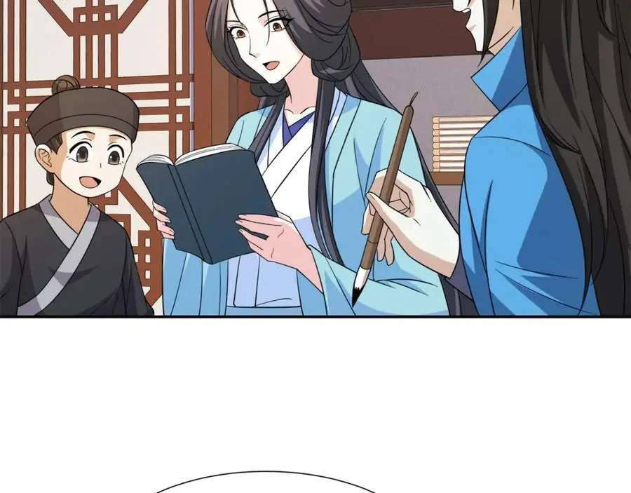 第32话 娘子回府 第43页