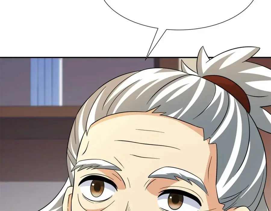 第32话 娘子回府 第46页