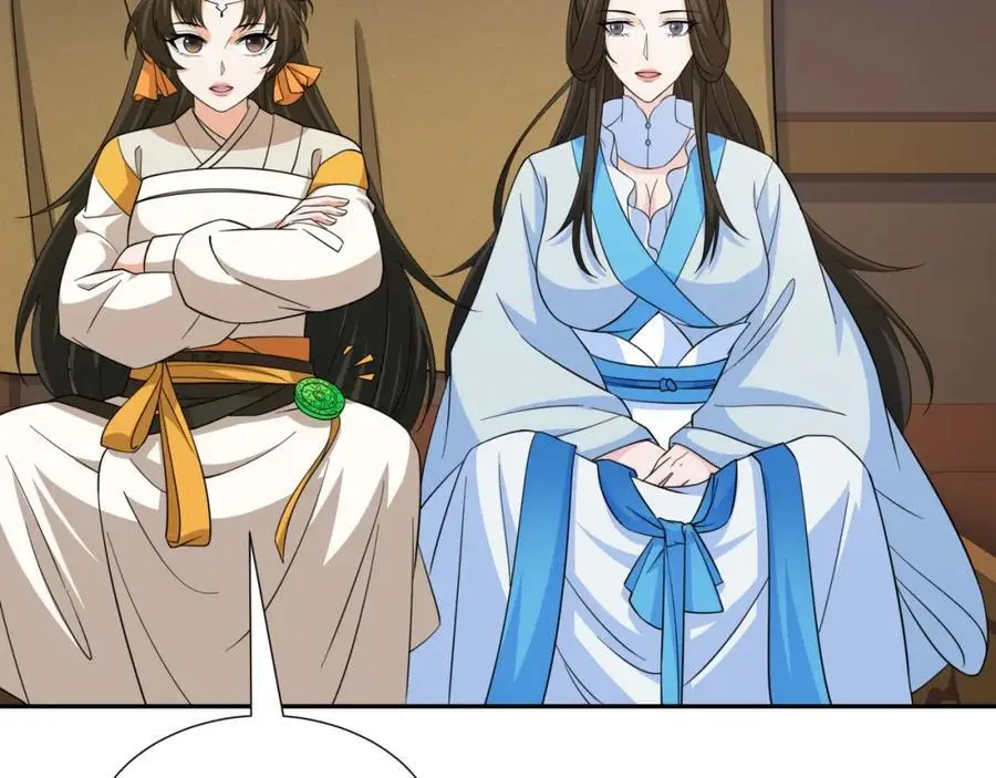 第32话 娘子回府 第56页