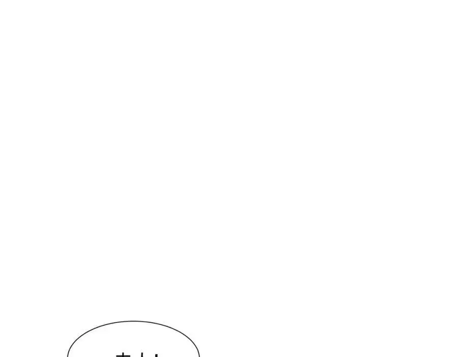 第32话 娘子回府 第70页
