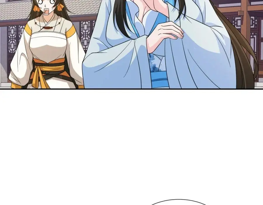 第32话 娘子回府 第74页
