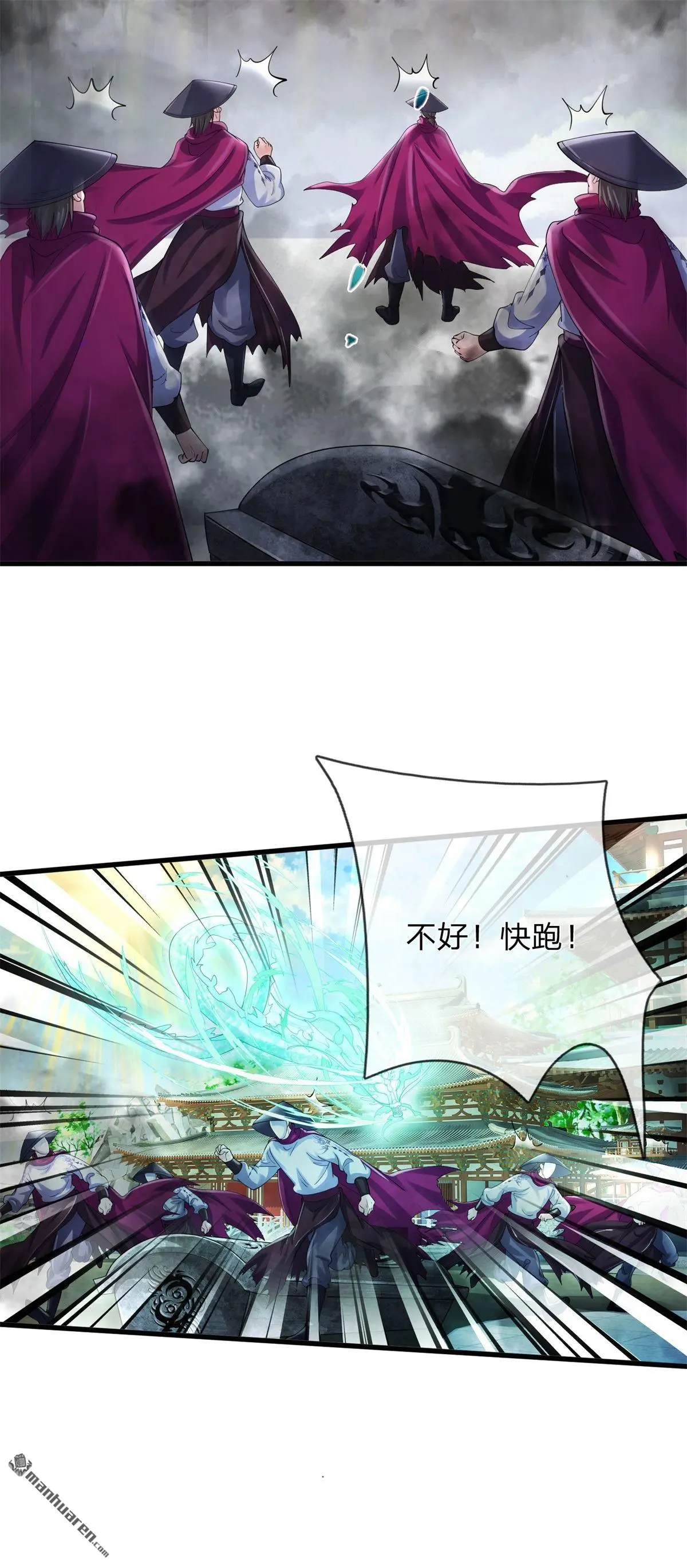 第2回 第3页