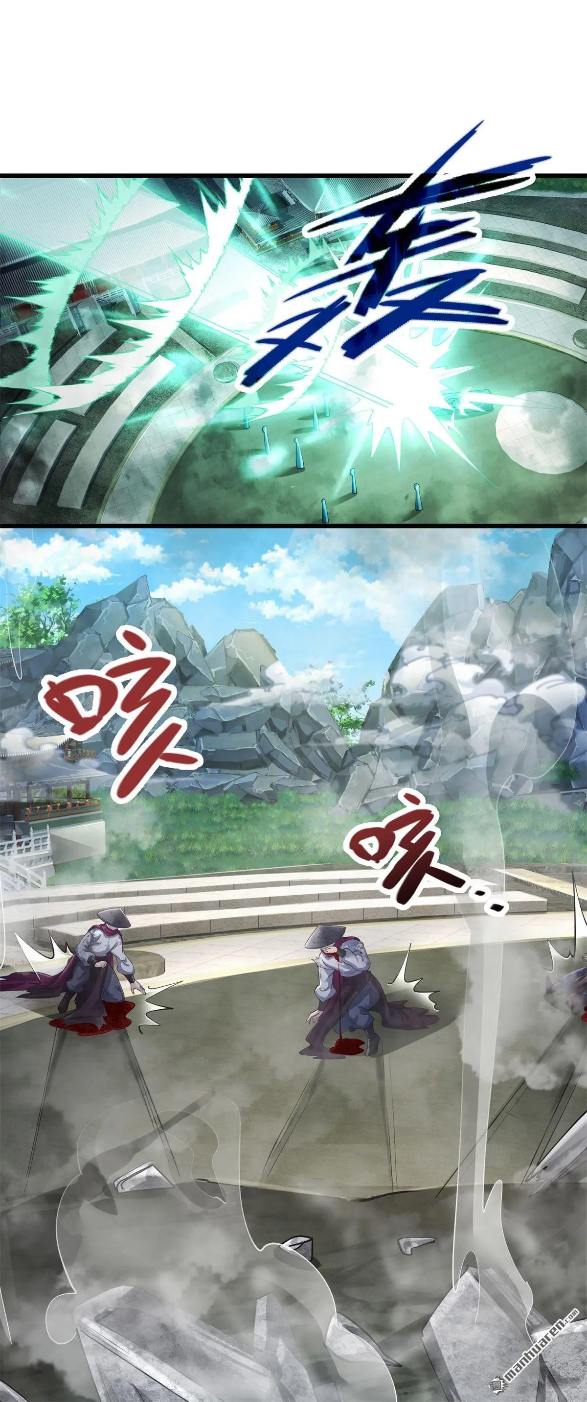 第2回 第4页